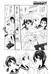 Page 379 of COMIC Megastore H 2009-12 - preview thumbnail