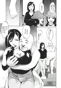 Page 398 of COMIC Megastore H 2009-12 - preview thumbnail