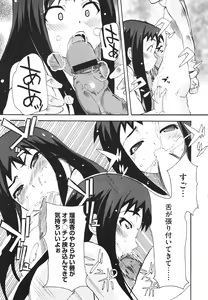 Page 430 of COMIC Megastore H 2009-12 - preview thumbnail