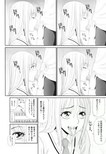 Page 455 of COMIC Megastore H 2009-12 - preview thumbnail