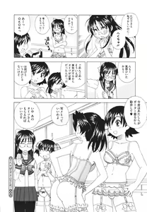 Page 475 of COMIC Megastore H 2009-12 - preview thumbnail