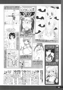 Page 481 of COMIC Megastore H 2009-12 - preview thumbnail