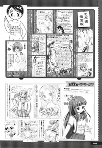 Page 483 of COMIC Megastore H 2009-12 - preview thumbnail