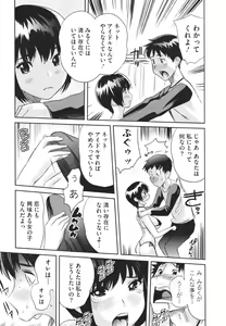 Page 60 of COMIC Megastore H 2009-12 - preview thumbnail