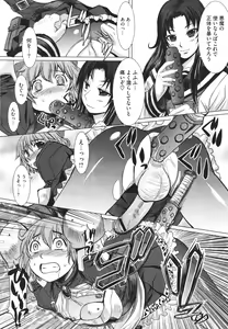 Page 89 of COMIC Megastore H 2009-12 - preview thumbnail