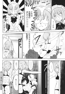 Page 103 of COMIC Megastore H 2010-02 - preview thumbnail