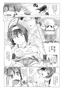 Page 107 of COMIC Megastore H 2010-02 - preview thumbnail