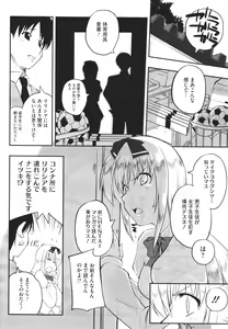Page 125 of COMIC Megastore H 2010-02 - preview thumbnail