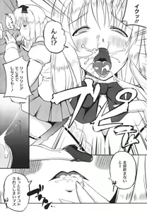 Page 130 of COMIC Megastore H 2010-02 - preview thumbnail