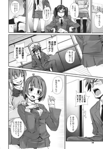 Page 15 of COMIC Megastore H 2010-02 - preview thumbnail