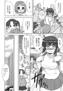 Page 165 of COMIC Megastore H 2010-02 - preview thumbnail