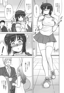 Page 166 of COMIC Megastore H 2010-02 - preview thumbnail