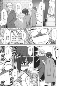 Page 170 of COMIC Megastore H 2010-02 - preview thumbnail