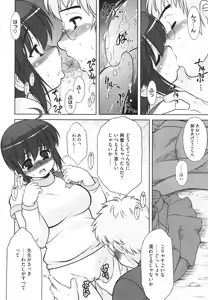 Page 173 of COMIC Megastore H 2010-02 - preview thumbnail