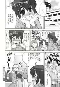 Page 187 of COMIC Megastore H 2010-02 - preview thumbnail