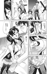 Page 214 of COMIC Megastore H 2010-02 - preview thumbnail