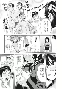 Page 216 of COMIC Megastore H 2010-02 - preview thumbnail