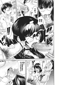 Page 224 of COMIC Megastore H 2010-02 - preview thumbnail