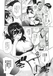 Page 229 of COMIC Megastore H 2010-02 - preview thumbnail