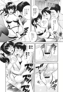 Page 231 of COMIC Megastore H 2010-02 - preview thumbnail