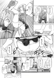 Page 242 of COMIC Megastore H 2010-02 - preview thumbnail