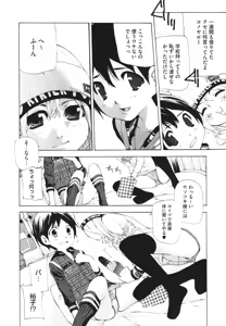 Page 267 of COMIC Megastore H 2010-02 - preview thumbnail