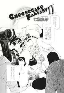 Page 268 of COMIC Megastore H 2010-02 - preview thumbnail