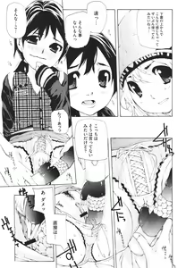 Page 270 of COMIC Megastore H 2010-02 - preview thumbnail