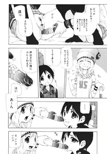 Page 273 of COMIC Megastore H 2010-02 - preview thumbnail