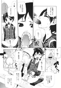 Page 274 of COMIC Megastore H 2010-02 - preview thumbnail