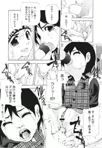 Page 275 of COMIC Megastore H 2010-02 - preview thumbnail