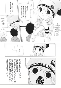 Page 282 of COMIC Megastore H 2010-02 - preview thumbnail