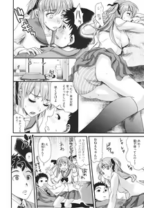 Page 287 of COMIC Megastore H 2010-02 - preview thumbnail