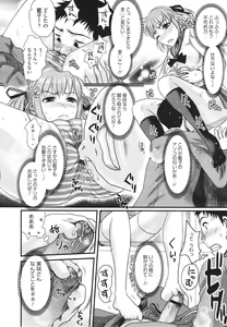 Page 293 of COMIC Megastore H 2010-02 - preview thumbnail