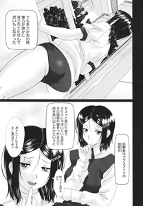 Page 310 of COMIC Megastore H 2010-02 - preview thumbnail