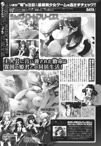 Page 324 of COMIC Megastore H 2010-02 - preview thumbnail