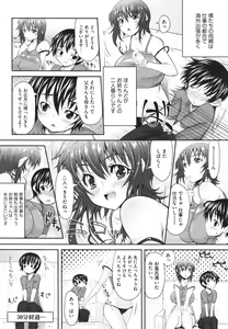 Page 328 of COMIC Megastore H 2010-02 - preview thumbnail