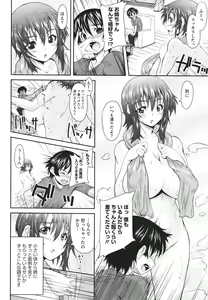 Page 329 of COMIC Megastore H 2010-02 - preview thumbnail