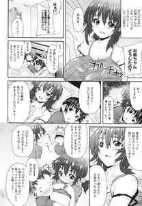 Page 331 of COMIC Megastore H 2010-02 - preview thumbnail