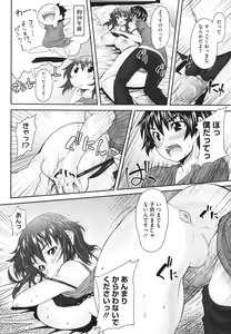 Page 337 of COMIC Megastore H 2010-02 - preview thumbnail