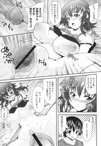 Page 340 of COMIC Megastore H 2010-02 - preview thumbnail