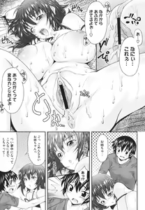 Page 346 of COMIC Megastore H 2010-02 - preview thumbnail
