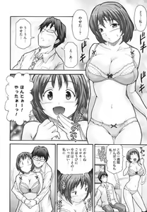 Page 357 of COMIC Megastore H 2010-02 - preview thumbnail