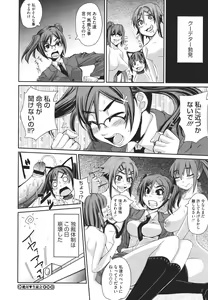 Page 37 of COMIC Megastore H 2010-02 - preview thumbnail