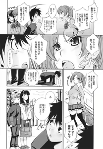 Page 373 of COMIC Megastore H 2010-02 - preview thumbnail