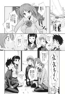 Page 375 of COMIC Megastore H 2010-02 - preview thumbnail