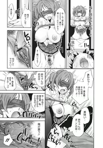 Page 384 of COMIC Megastore H 2010-02 - preview thumbnail