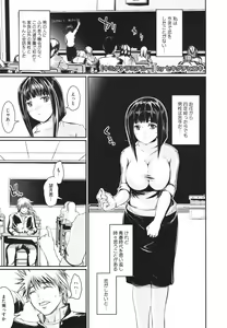 Page 388 of COMIC Megastore H 2010-02 - preview thumbnail