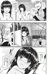 Page 392 of COMIC Megastore H 2010-02 - preview thumbnail