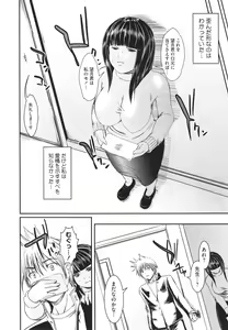 Page 397 of COMIC Megastore H 2010-02 - preview thumbnail
